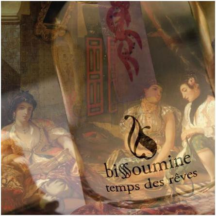 Temps des Reves-بیسومین تمپس دس ریوس