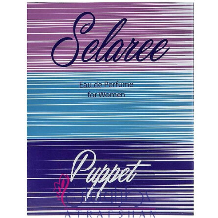 Puppet-اسکلاره پاپت (پوپت)