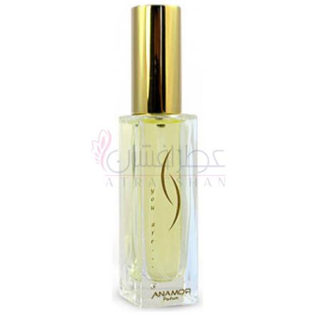 You Are-انامور یو آر