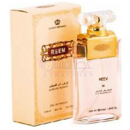 Reem-ال رحاب ریم