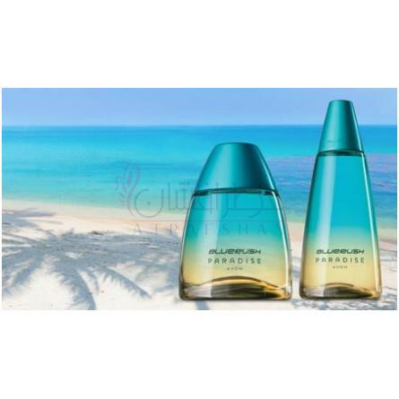 Bluerush Paradise-اوان بلو راش پارادایس