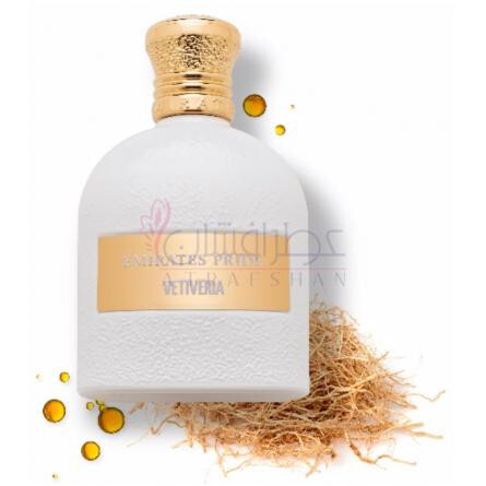 Vetiveria-امیرتس پراید پرفیومز وتیوریا