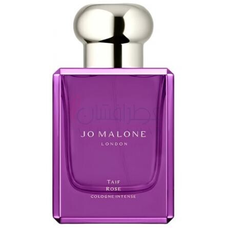 Taif Rose-جو مالون طیف رز