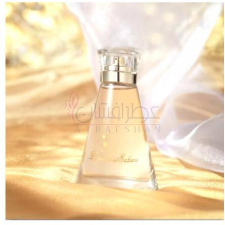 Princesse du Sahara-ایو د سیستل پرنسس دو ساهارا