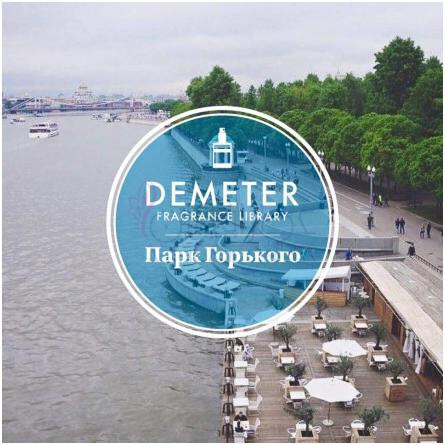 Progulka po Neskuchnomu Sady-دیمتر فرگرنس پروگولکا پو نسکوچنومو سدی