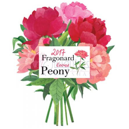 Pivoine-فراگونارد پیووین