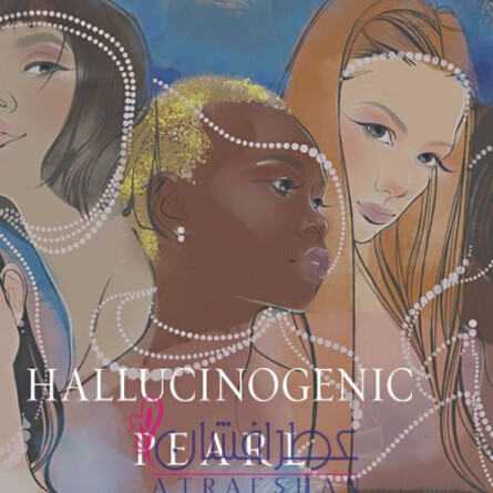Hallucinogenic Pearl-ا لب آن فایرهالوسینوژنیک (هالوسینوجنیک) پیرل (پرل)