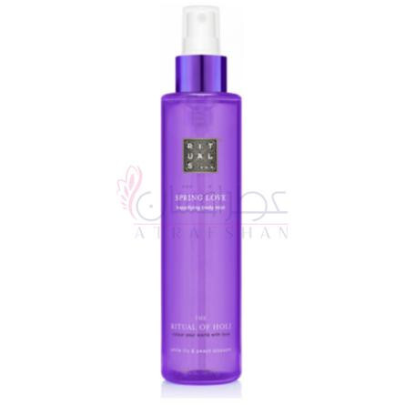 Ritual of Holi Spring Love-ریچول اف هولی اسپرینگ لاو