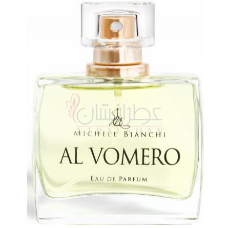 Al Vomero-میشل بیانکی ال وومرو