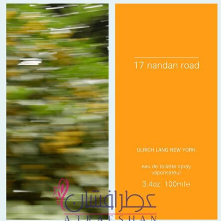 17 Nandan Road-اولریچ لنگ ۱۷ نندان (نندن) رود