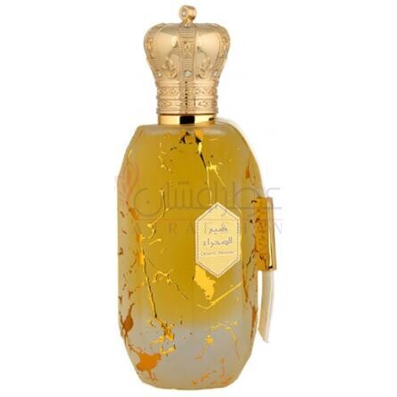 Desert Breeze-آرماف دزرت بریز