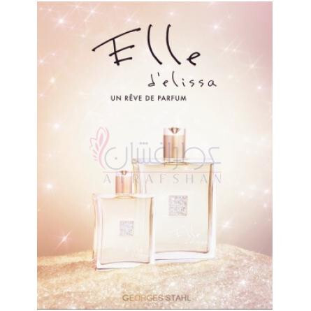 Elle d'Elissa-جورج استال ال دلیسا