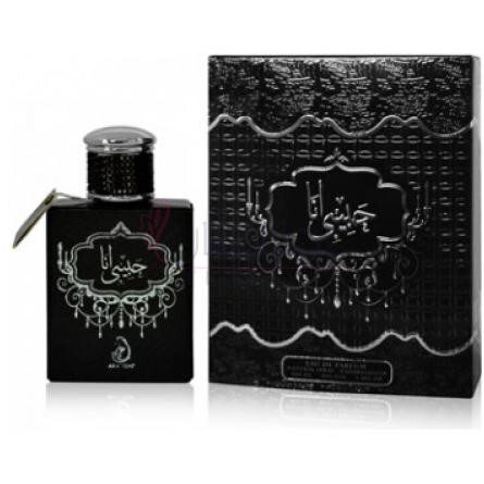 Habibi Ana-عربیات حبیبی آنا