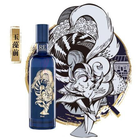 Tamamo no Mae 玉藻前-ری کلسیفاید تامامو نو مای