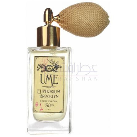 Ume-ایفوریوم بروکلین امی