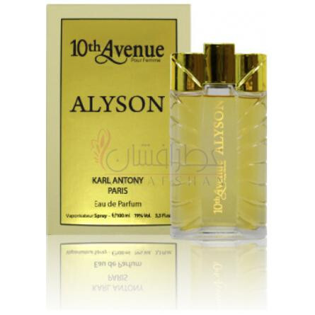 Alyson-تن اونیو کارل انتونی الیسون