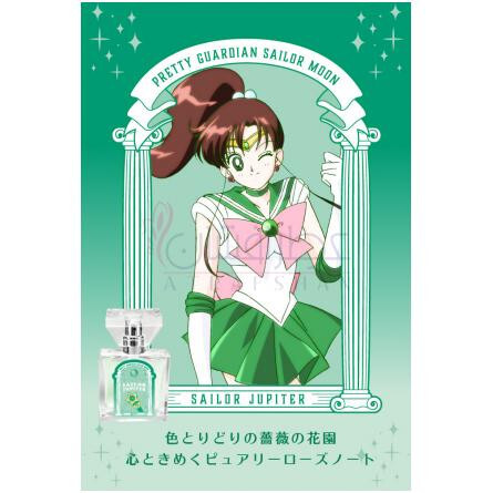Sailor Jupiter-پرایمینیاکس سیلور جاپیتر