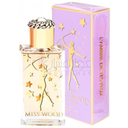 L'Ambre De Tes Yeux-دس فیلز ا لا وانیل له امبر دی تس یو