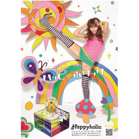 Happyholic-اکسپند هپی هالیک