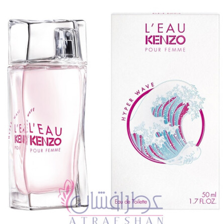 L'Eau Kenzo Pour Femme Hyper Wave-کنزو لئو کنزو پور فم هایپر ویو