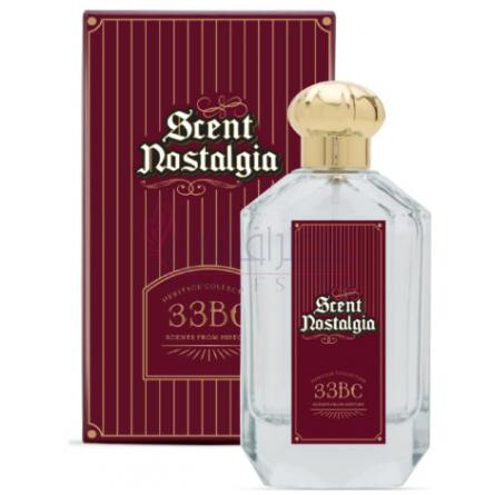 33BC-سنت نوستالژیا 33 بی سی