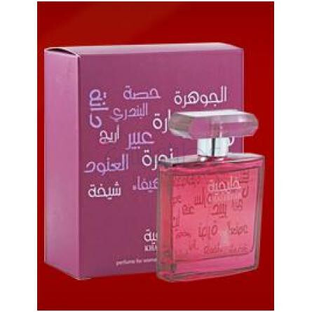 Khaleejiah-عربین عود خلیجه