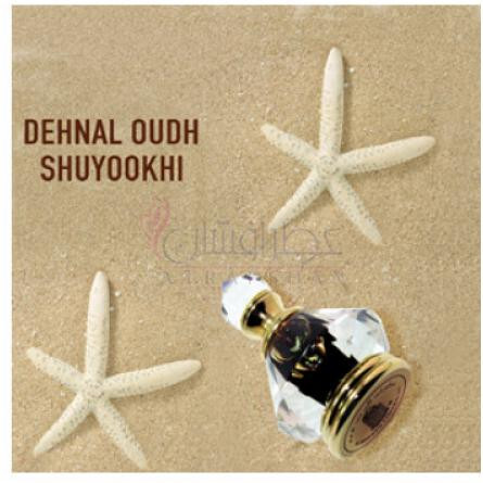 Dehnal Oudh Shuyookhistyl-الحرمین دهنال عود شویوخیستیل