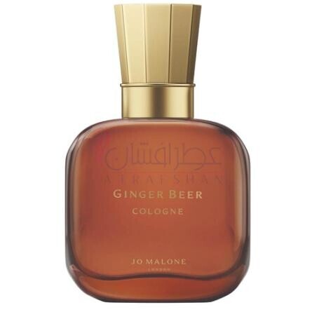 Ginger Beer Cologne-جو مالون لندن جینجر بیر کلن