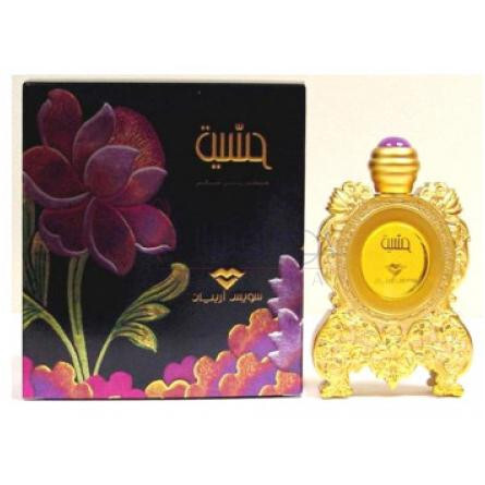 Hassayt-سوییس عربین حسیه