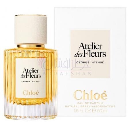 Cedrus Intense-کلوهه سدروس اینتنس