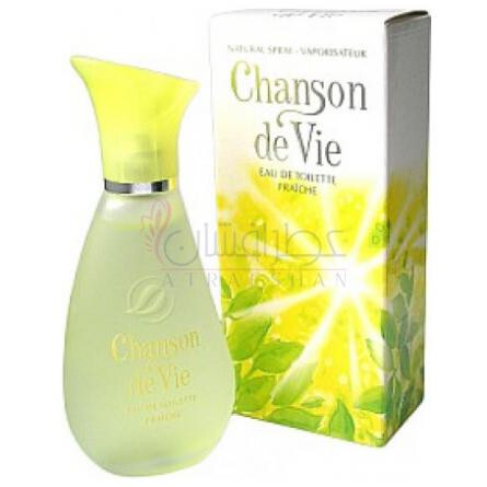 Chanson de Vie-کوتی چنسون دی وی