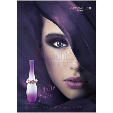 Provence Purple-نوای پلاس پروونس پرپل