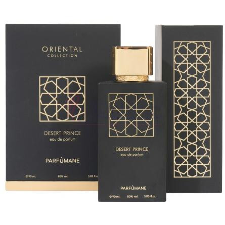 Desert Prince-پرفیومین دزرت پرینس