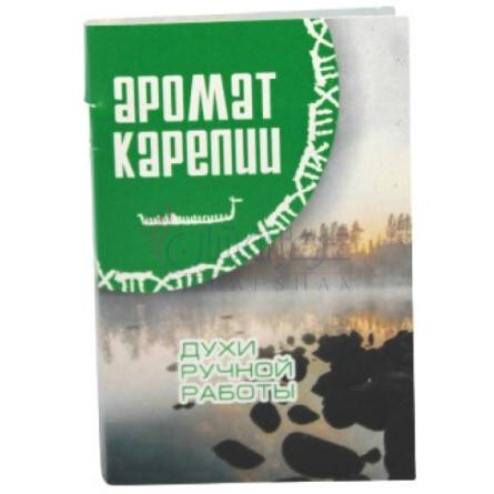 Green (Аромат Карелии - Зеленый)-اروما کارلیا گرین
