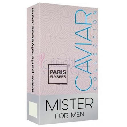 Mister Caviar-پاریس الیسیس میستر کاویر