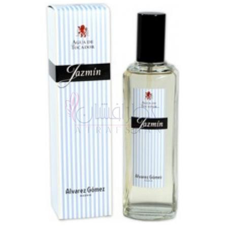 Jasmine-الوارز گومز جاسمین