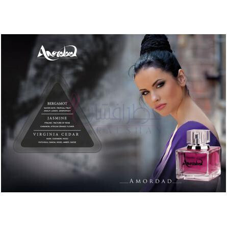 Amordad-امرداد