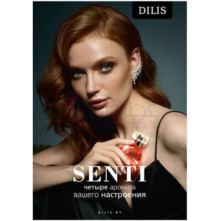 Senti #Bloom-دیلیس پارفوم سنتی بلوم