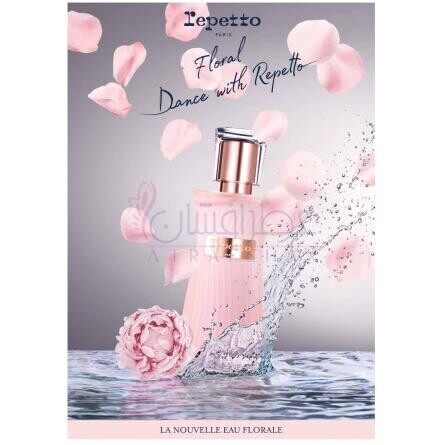 Dance with Repetto Florale-رپتو دنس ویت رپتو فلورال