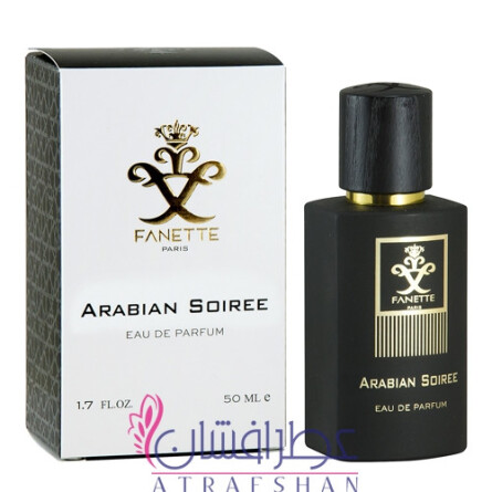 Arabian Soirée-فنت عربین سویر