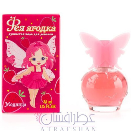 Фея Ягодка (Fairy Berry)-پارلی پرفیوم فیا یاگودکا (فیری برری)