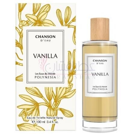 Chanson d'Eau Vanilla-کوتی چنسون د او وانیلا