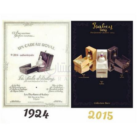 Isabey Perle de la Route d'Emeraude-ایزابی پرل دی لا روت دیمیراود