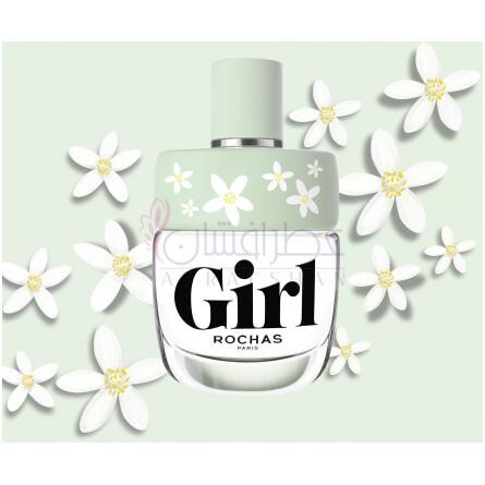 Girl Blooming-روشاس گرل بلومینگ