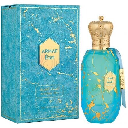 Arabian Sky-آرماف عربین اسکای
