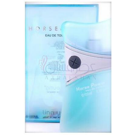 Horse Power-لین یانگ هورس پاور