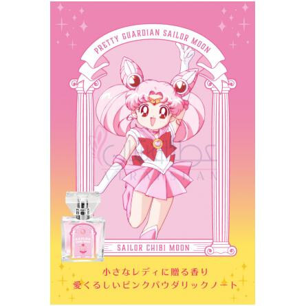 Sailor Chibi Moon-پرایمینیاکس سیلور چیبی مون