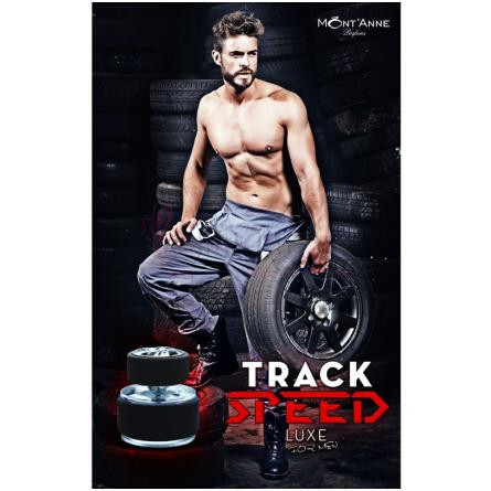 Track Speed Luxe-مونتان پارفومز ترک اسپید لوکس