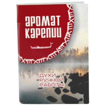 Red (Аромат Карелии - Красный)-اروما کارلیا رد