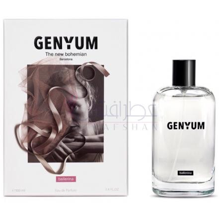 Ballerina-جنیوم بالرینا